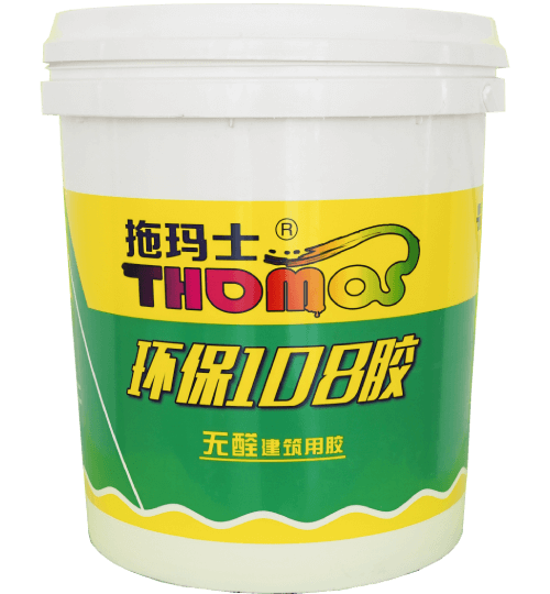 粘合剂电话 粘合剂电话