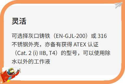 1758777192243414.png 液環(huán)真空泵