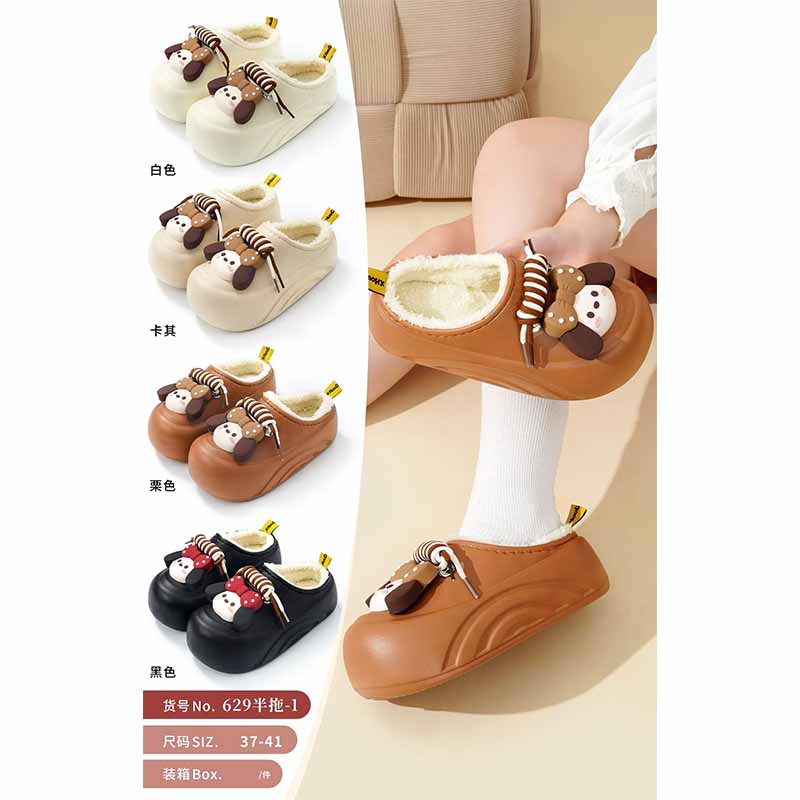 1758784460281570.jpg 雅购特拖鞋