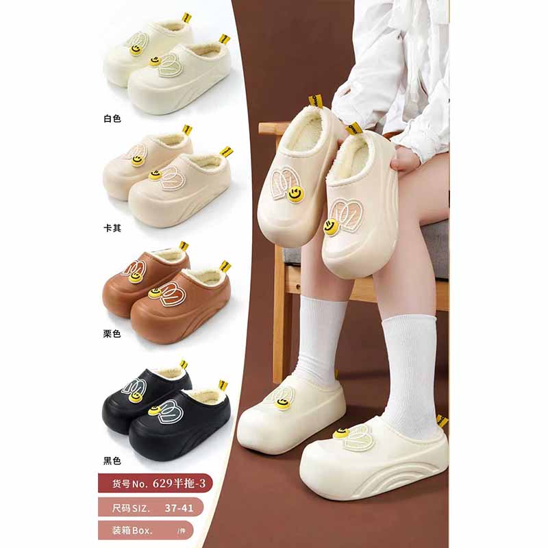 1758784467393059.jpg 雅购特拖鞋