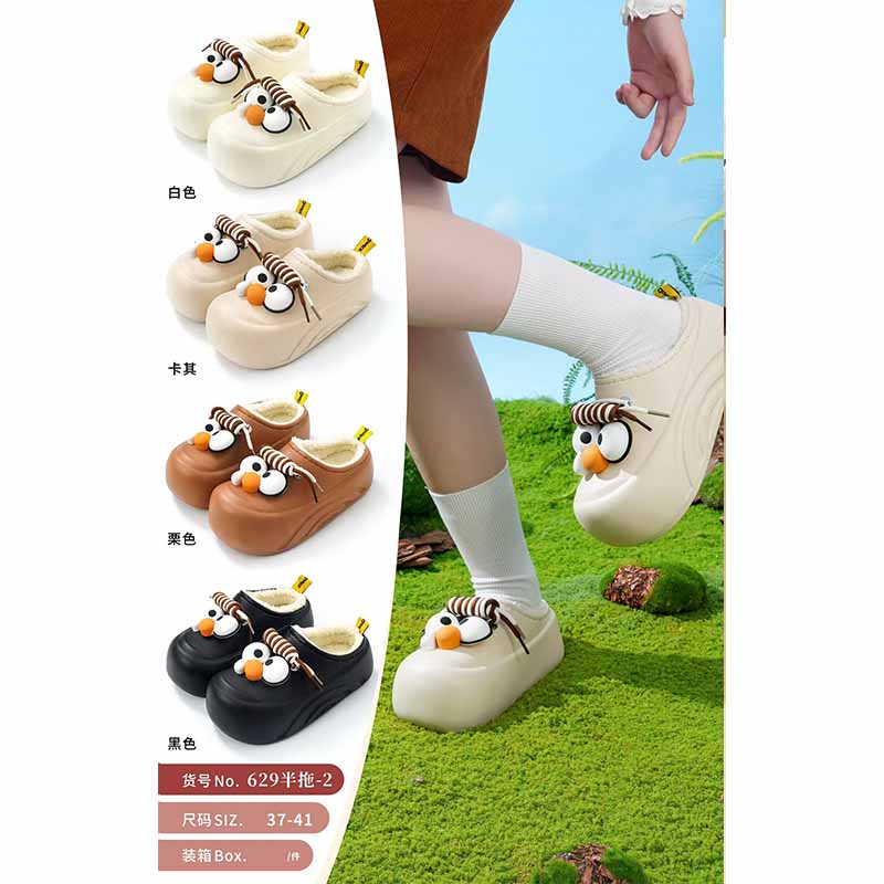 1758784467651461.jpg 雅购特拖鞋