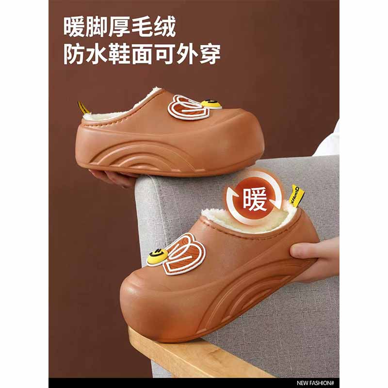 1758784480505835.jpg 雅购特拖鞋