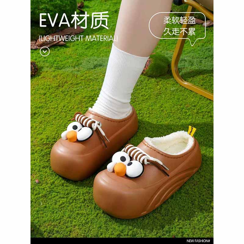 1758784480521007.jpg 雅购特拖鞋