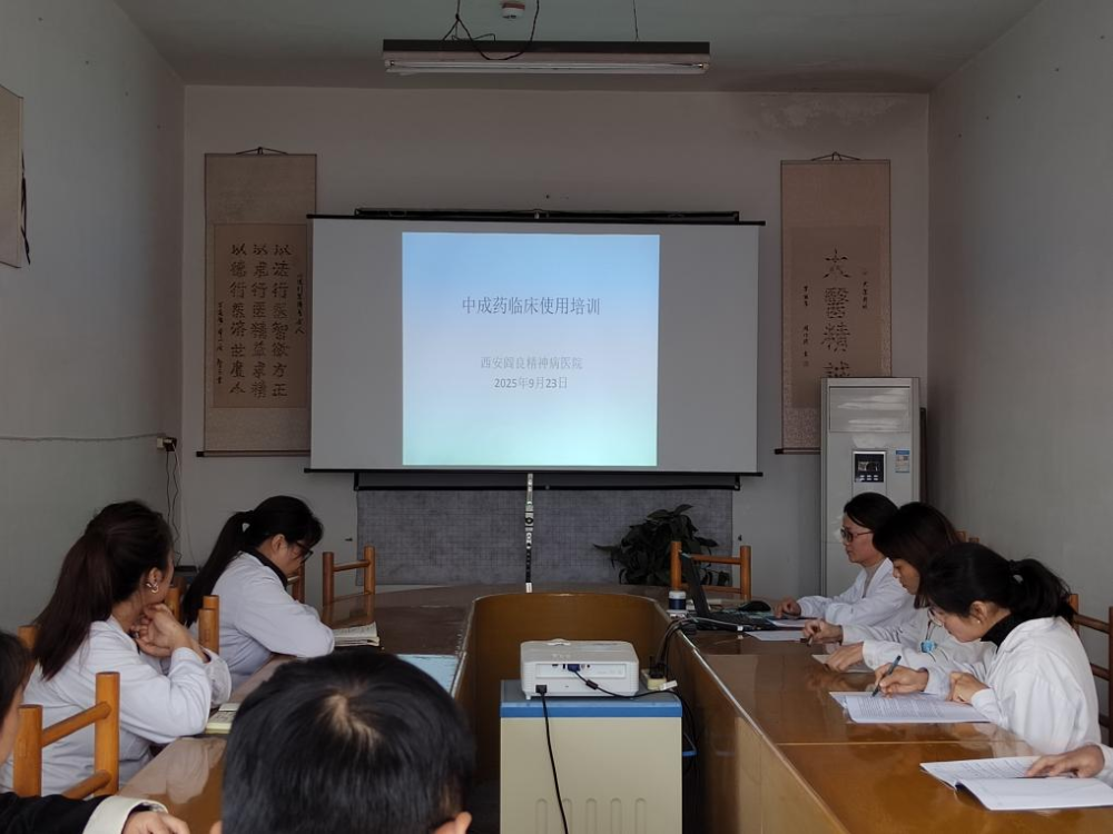 西安阎良精神病医院