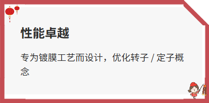 涡轮分子真空泵