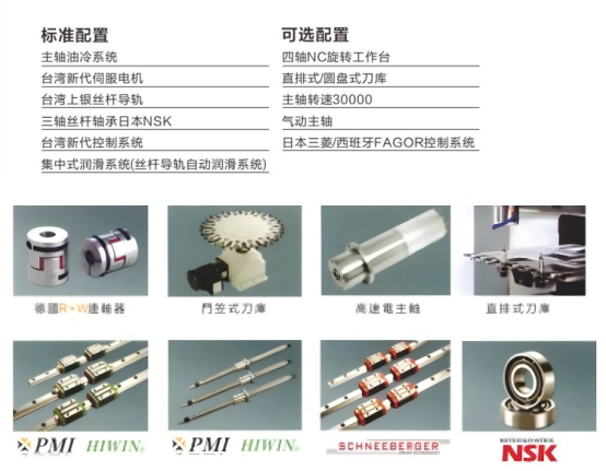 小型数控雕刻机