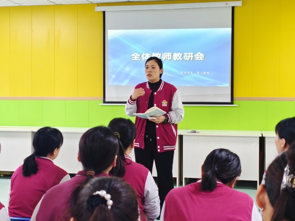 自闭症学校