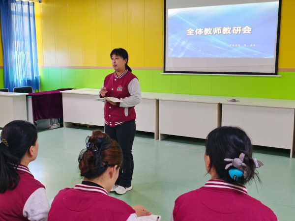 自闭症学校