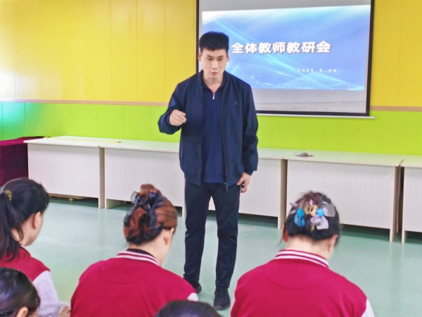 自闭症学校