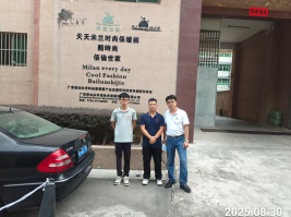 信息公示