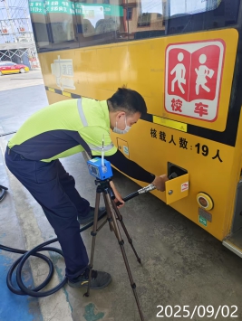 信息公示