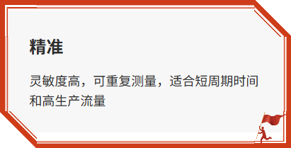 检漏仪
