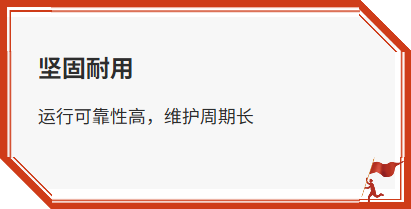 检漏仪