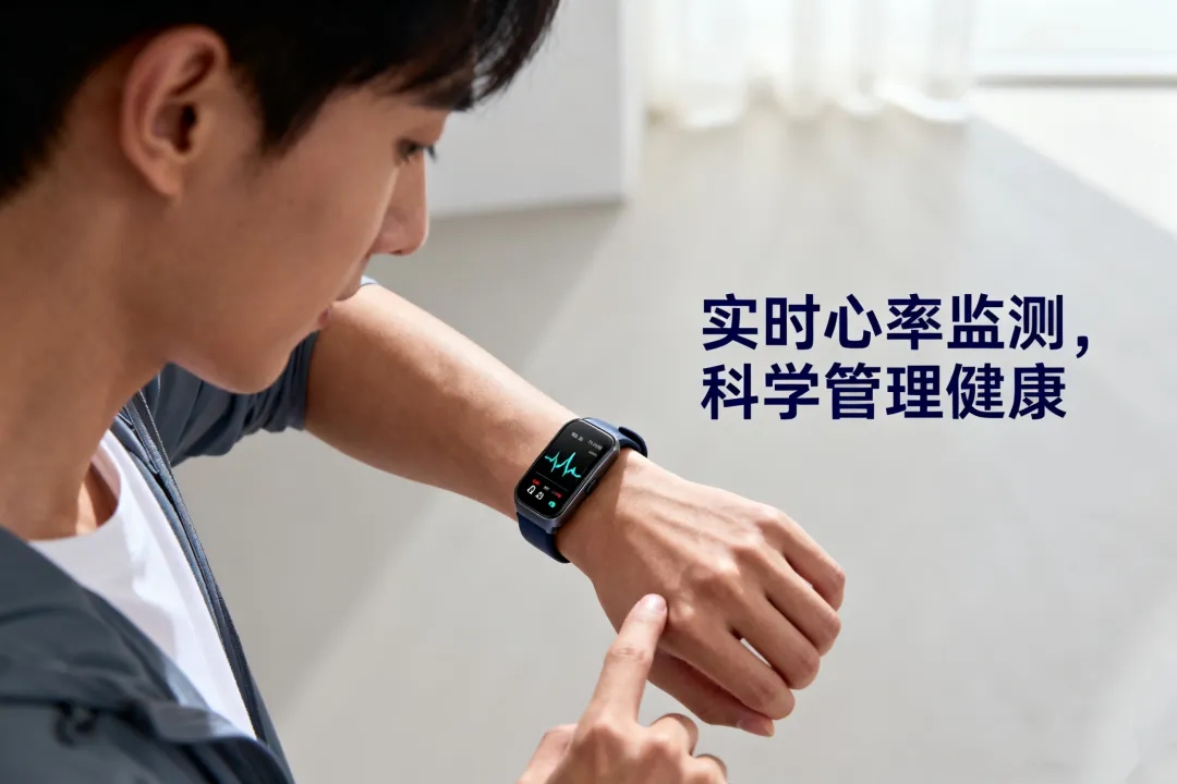 世界心脏日