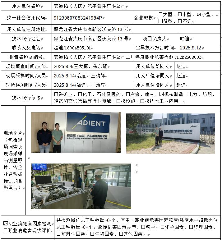 公示