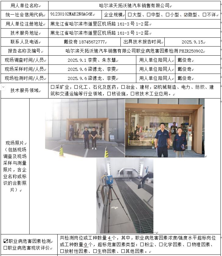 公示