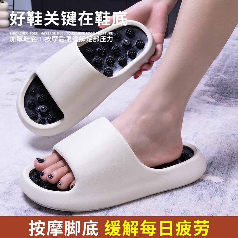 1758959595122181.jpg 雅购特拖鞋