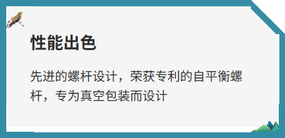 干式螺杆真空泵