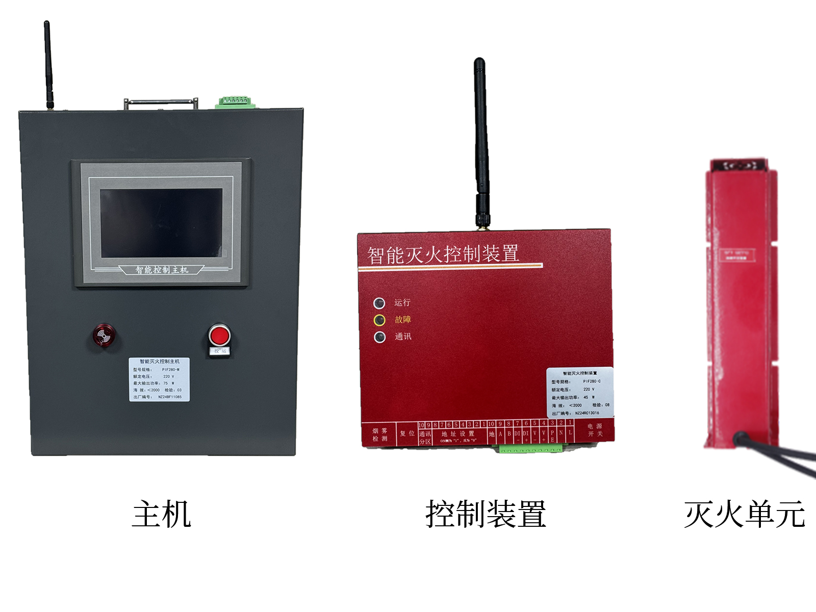 河北振佰电气科技有限公司