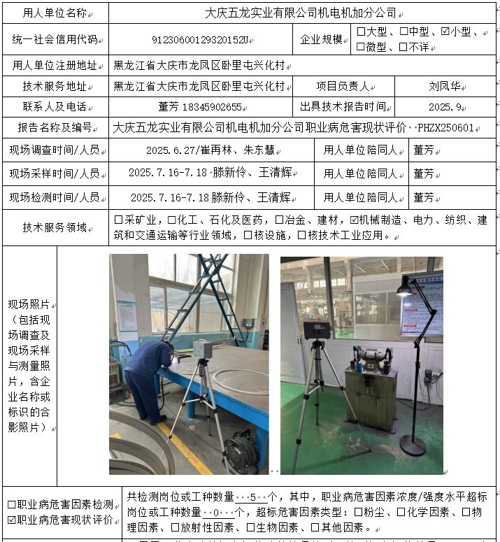 公示