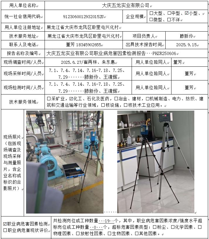 公示