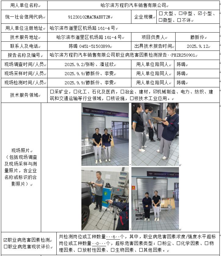 公示