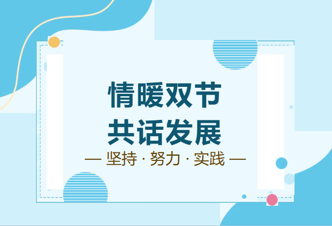 西安乐清商会
