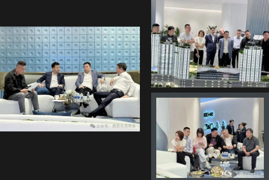 西安乐清商会