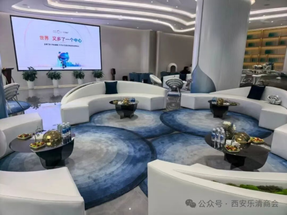 西安乐清商会