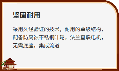 液环真空泵和压缩机