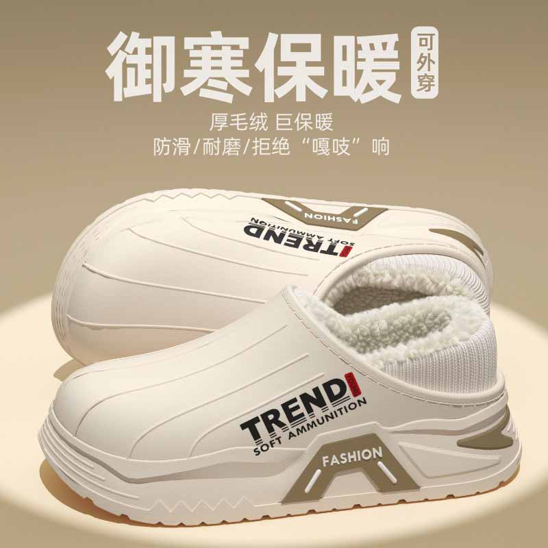 1759129373557387.jpg 雅购特拖鞋