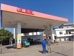 信息公开