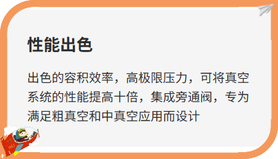 罗茨真空泵
