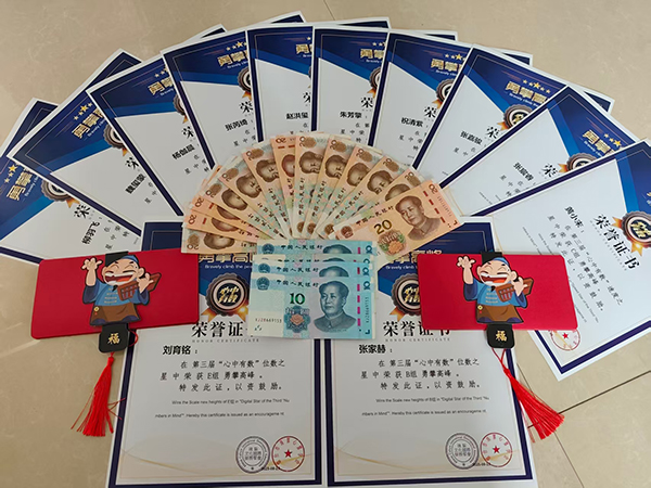 1759197497680878.jpg 2025“心中有数”第三场活动圆满结束