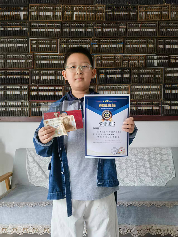 1759197507661274.jpg 2025“心中有数”第三场活动圆满结束