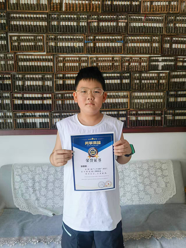 1759197512183099.jpg 2025“心中有数”第三场活动圆满结束