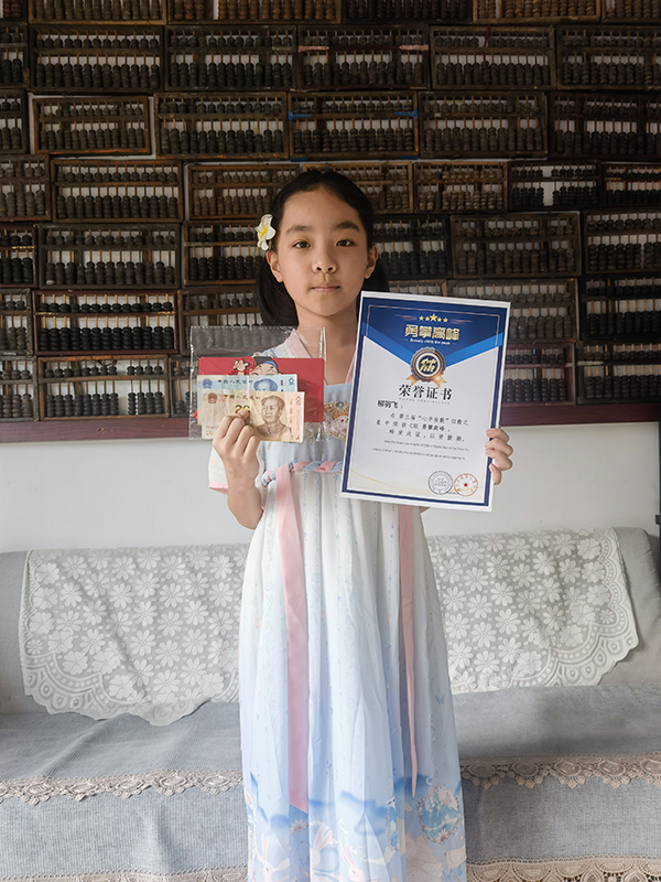 1759197516109687.jpg 2025“心中有数”第三场活动圆满结束