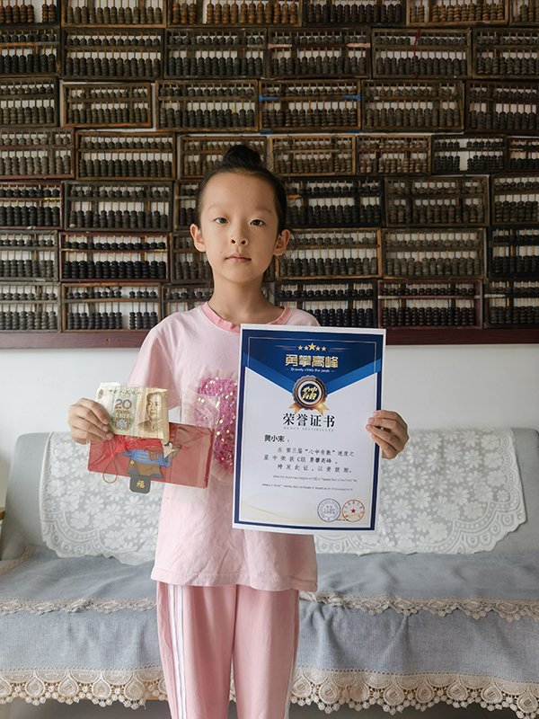 1759197520442934.jpg 2025“心中有数”第三场活动圆满结束