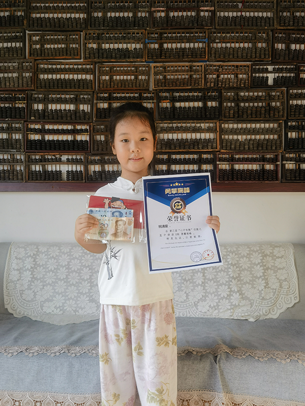 1759197924546396.jpg 2025“心中有数”第三场活动圆满结束