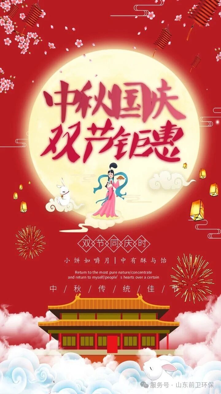 1759221625214013.jpg 威海水处理设备