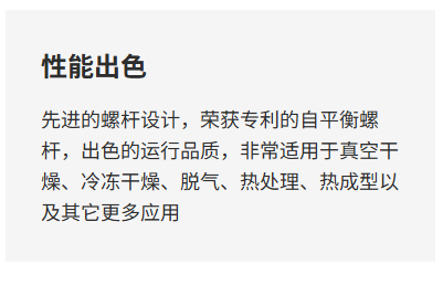 干式螺杆真空泵