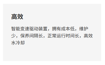 干式螺杆真空泵