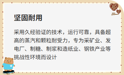 液环真空泵 ​