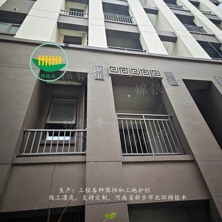 鐵藝防護圍欄