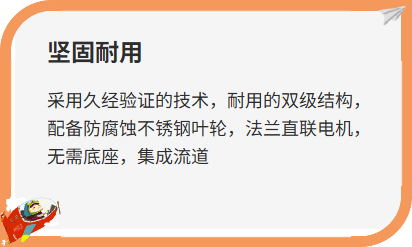 液环真空泵