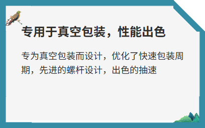 干式螺杆真空泵