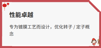 涡轮分子真空泵