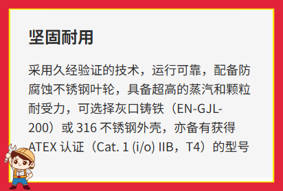 液环真空泵机组
