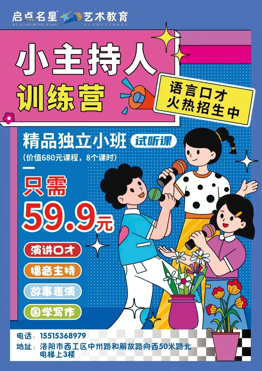 恒康实业集团