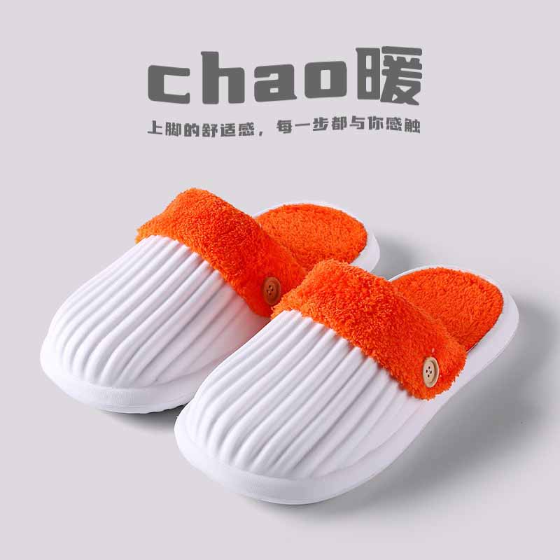 1759802549428499.jpg 雅购特拖鞋